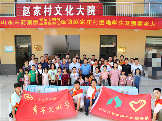 山东J9直营网集团青年文明号开展双节走访慰问困难学生及孤寡老人活动