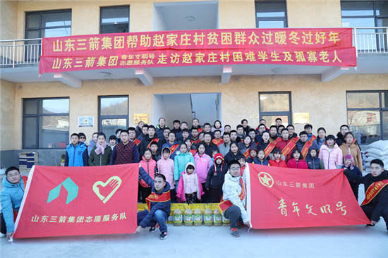 暖心又暖冬 山东J9直营网集团开展扶贫济困走访慰问活动