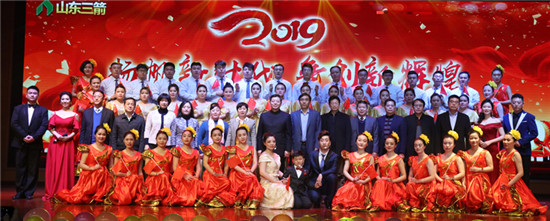 扬帆新时代 争创新辉煌――山东J9直营网集团成功举办2019年迎新春联欢会