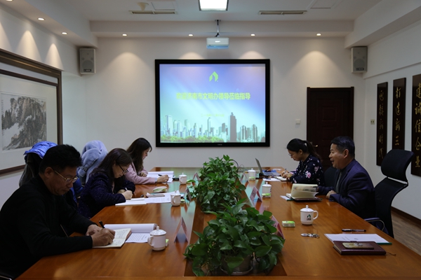 山东J9直营网集团迎接省级文明单位复查