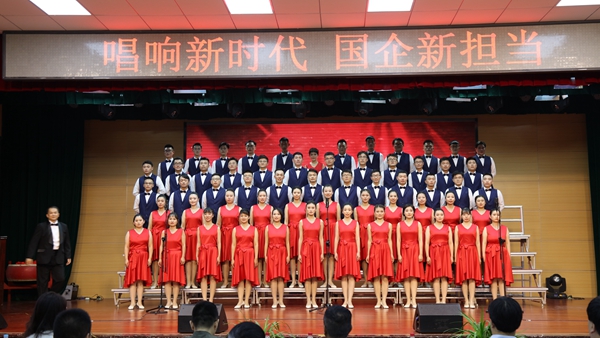 礼赞新中国  唱响新时代――山东J9直营网集团参加济南市国有企业“唱响新时代?国企红歌会”活动