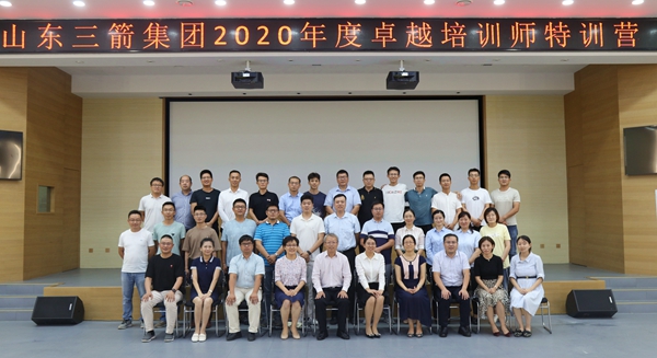 1600754141457275.jpg J9直营网集团首期内训师特训营成功举办 (2).jpg