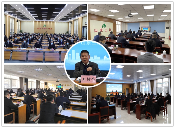 山东J9直营网集团胜利召开经济工作会议