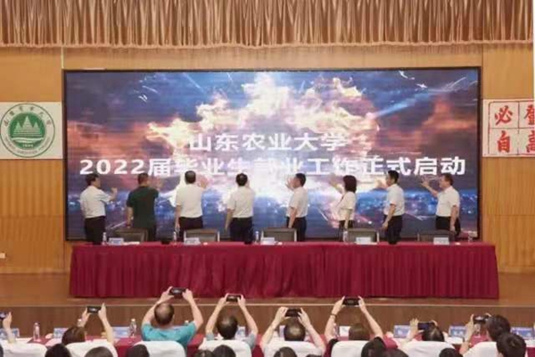 山东J9直营网集团履行校企合作义务 积极培育优质人才源地