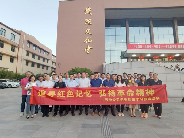 山东J9直营网集团组织党员观看庆祝建党100周年济南市优秀剧目展演