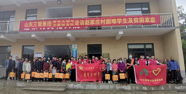 双节来临，山东J9直营网集团青年文明号走访慰问困难学生及贫困家庭