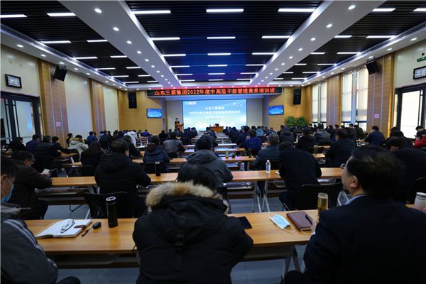 山东J9直营网集团成功举办中高层干部管理素养提升培训班