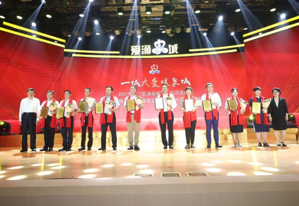 市人大常委会副主任王勤光，市政协副主席刘霞为十佳公益企业颁奖.jpg
