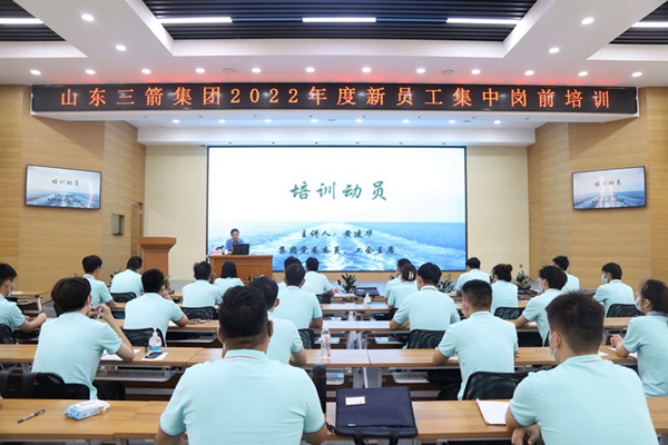 寄望青春 奔赴未来——山东J9直营网集团2022年度新员工集中岗前培训圆满结束