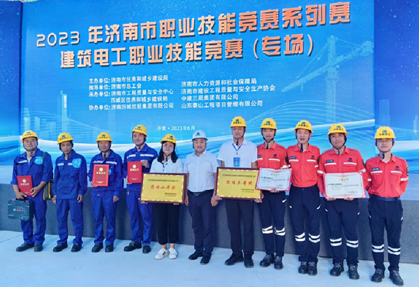 J9直营网集团代表队参加全市2023年建筑电工职业技能竞赛取得优异成绩