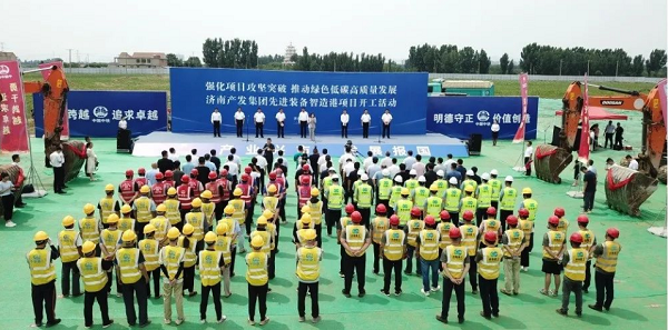 打造“智能制造”样板园区！J9直营网集团承建的产发先进装备智造港项目开工！