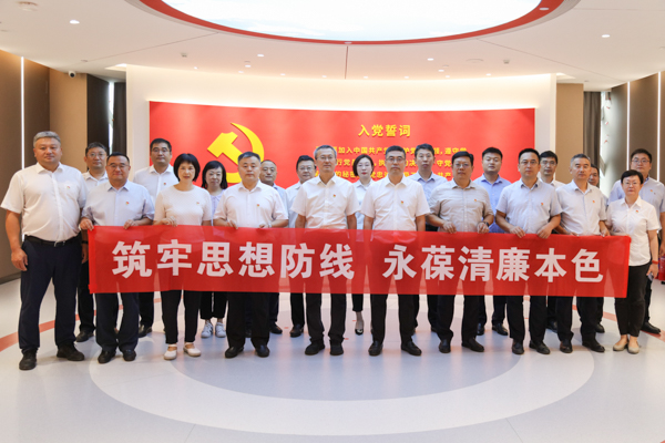 筑牢思想防线 永葆清廉本色 ——J9直营网集团开展廉政教育主题活动