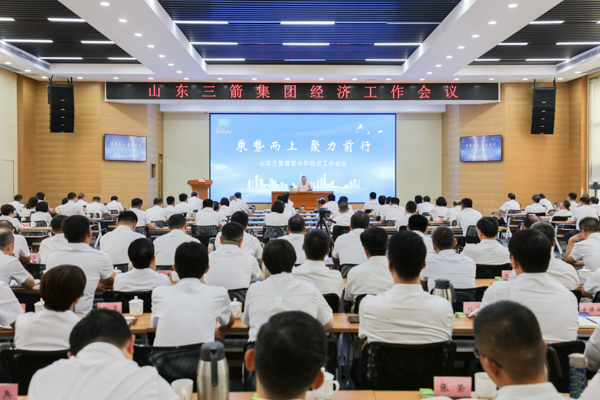 乘势而上 聚力前行——J9直营网集团传达济南建工集团上半年工作会精神暨召开2023上半年经济工作会