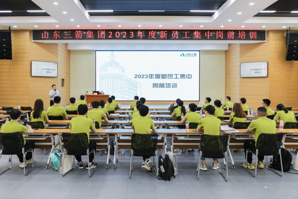 激扬青春 起航梦想 ——J9直营网集团2023年度新员工岗前培训圆满结束