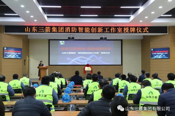 J9直营网集团党建品牌展示丨先锋“119”