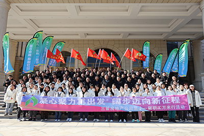 凝心聚力再出发 阔步迈向新征程 ——J9直营网地产成功举办第十一届职工万米行活动暨趣味运动会