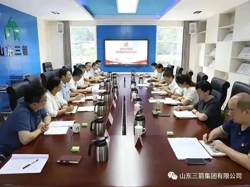 廉洁促发展 清风迎国庆——J9直营网集团开展廉洁文化月活动