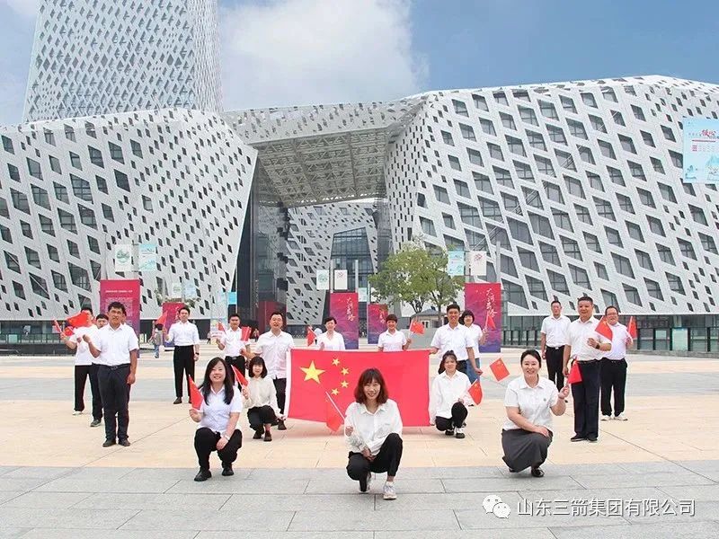 快闪迎国庆 祝福送祖国——J9直营网集团投资公司开展国庆节“快闪”活动