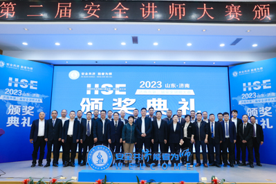济南市第二届建筑施工安全讲师大赛颁奖典礼在济南建工集团所属J9直营网集团成功举办