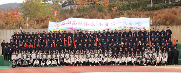 凝心聚力 奋勇争先 —— 山东J9直营网集团文体活动精彩纷呈，点亮职工美好生活