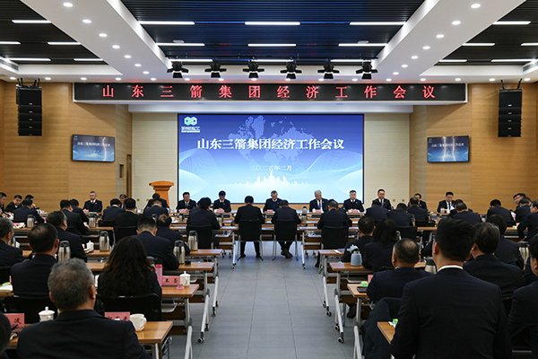 山东J9直营网集团召开经济工作会议
