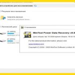 MiniTool Power Data Recovery 2020 Crack (64 bit / 32 bit) Download