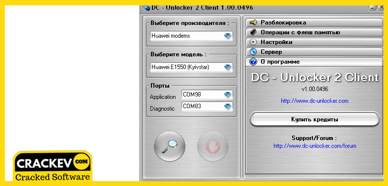 cracked software free download